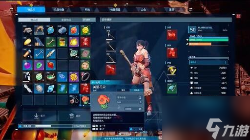《幻兽帕鲁》美丽花朵获取方法