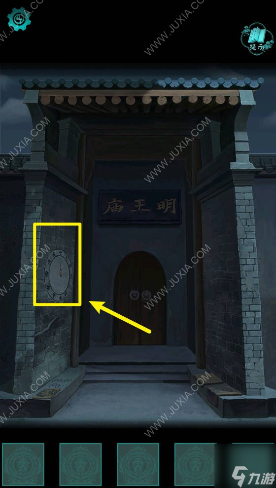 阿姐鼓2第四章攻略 阿姐鼓2明王咒攻略第四章流程