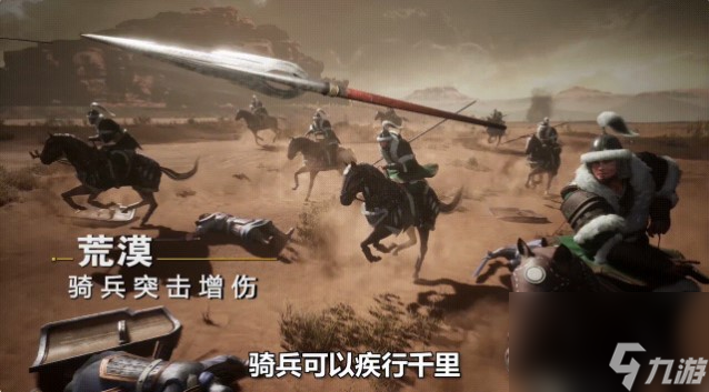 三国志战略版军争地利剧本新玩法内容爆料