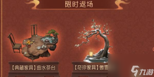 第五人格五龙迎春活动介绍