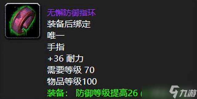 魔兽世界掉落列表及物品查询（副本坐骑、装备出处等）