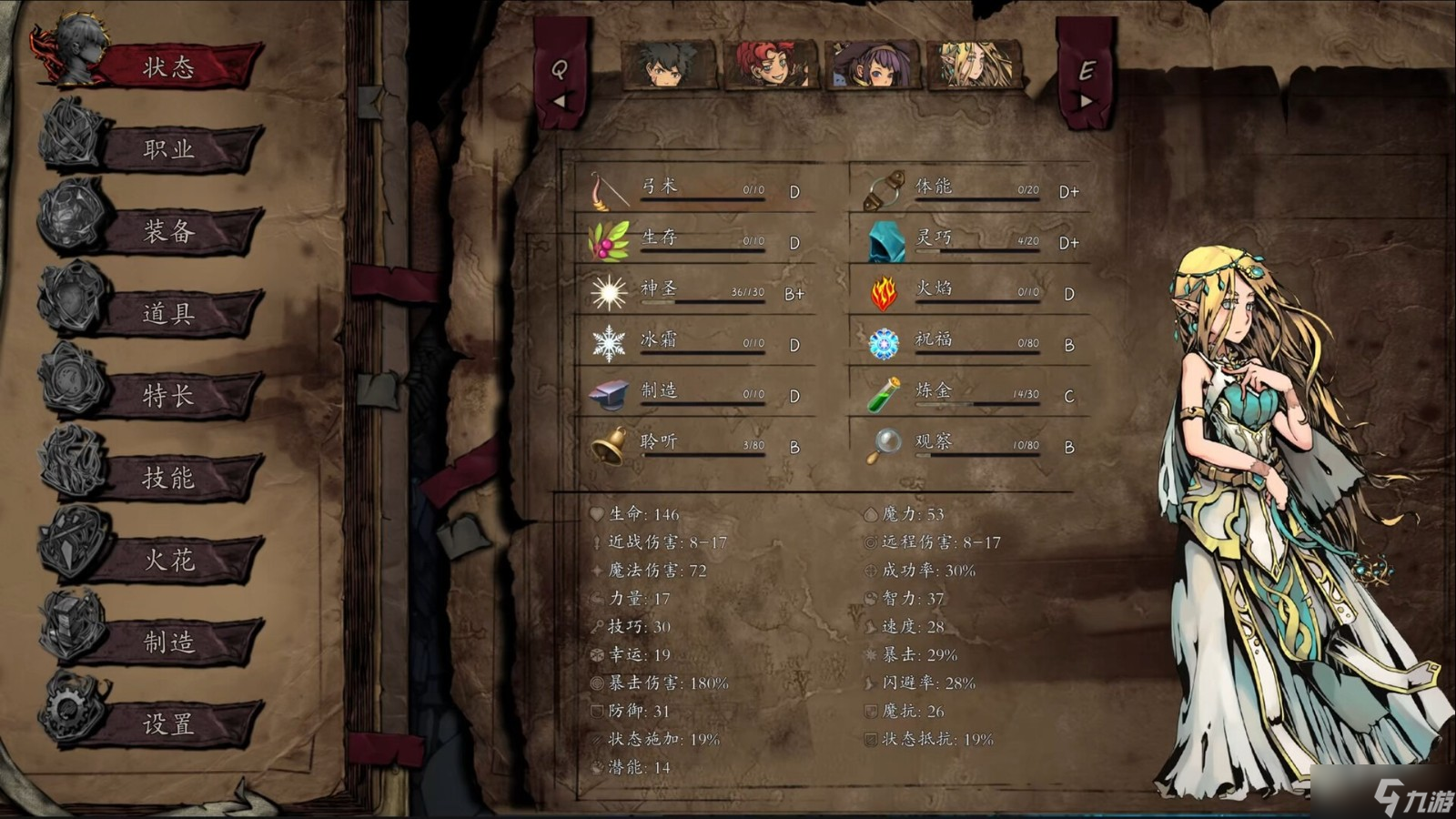 回合制RPG《无名者：屠龙》面向PC/NS公布