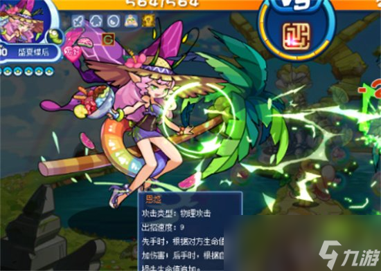 《洛克王国》手游虫系宠物推荐 虫系宠物详情一览