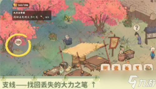 桃源深处有人家南有乔木支线怎么触发 桃源深处有人家任务完成攻略