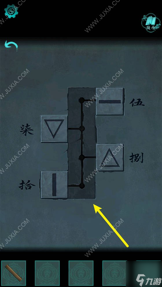 阿姐鼓2第四章攻略 阿姐鼓2明王咒攻略第四章流程