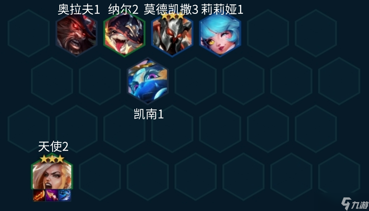 金铲铲之战天使主C阵容搭配
