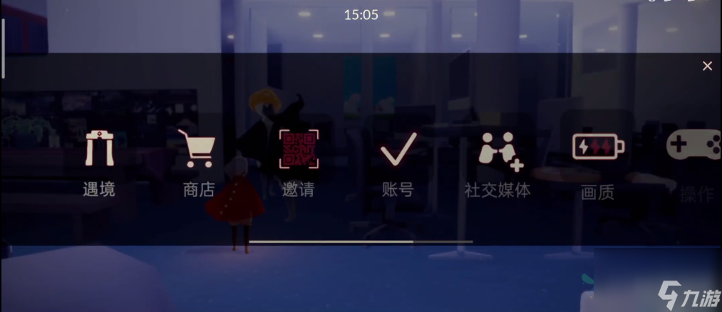 光遇蝙蝠斗篷价格介绍