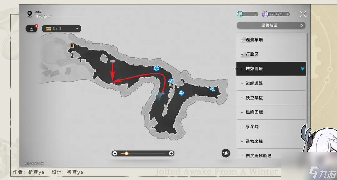 崩坏星穹铁道1.6下半真理医生相关成就如何达成,1.6下半真理医生相关成就达成攻略