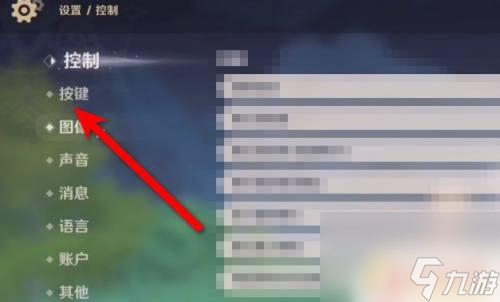 为什么电脑原神操作 电脑版原神按键操作指南