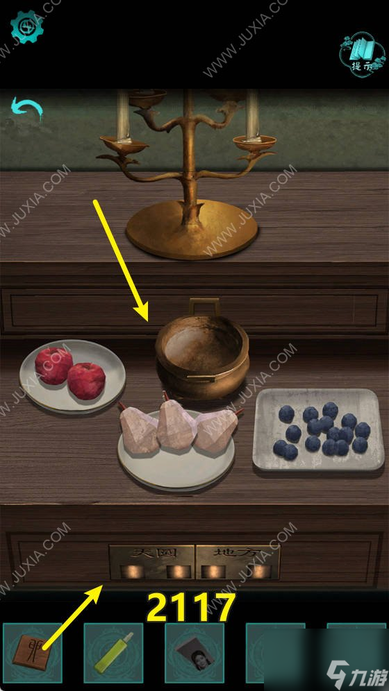 阿姐鼓2攻略第二章 阿姐鼓2明王咒第2章怎么过