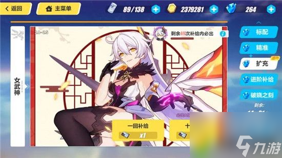 崩壞3樂土貓貓怎么玩：樂土貓貓英雄玩法，攻略讓你游刃有余！