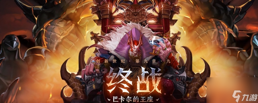 《dnf》2023增幅技巧攻略