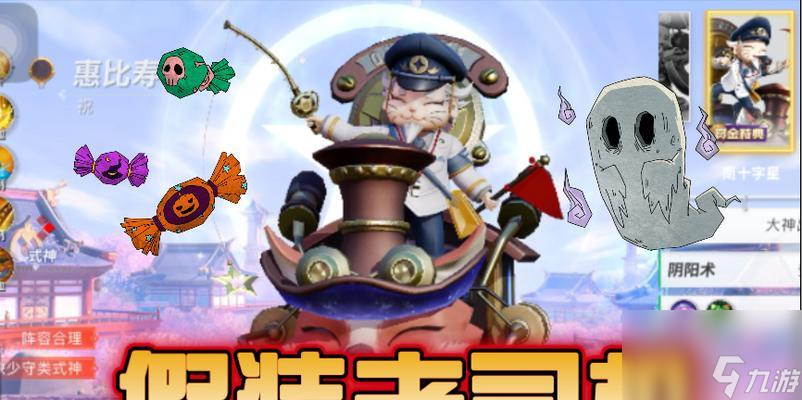 《决战平安京惠比寿》攻略大全（怎么玩才能成为高手？）