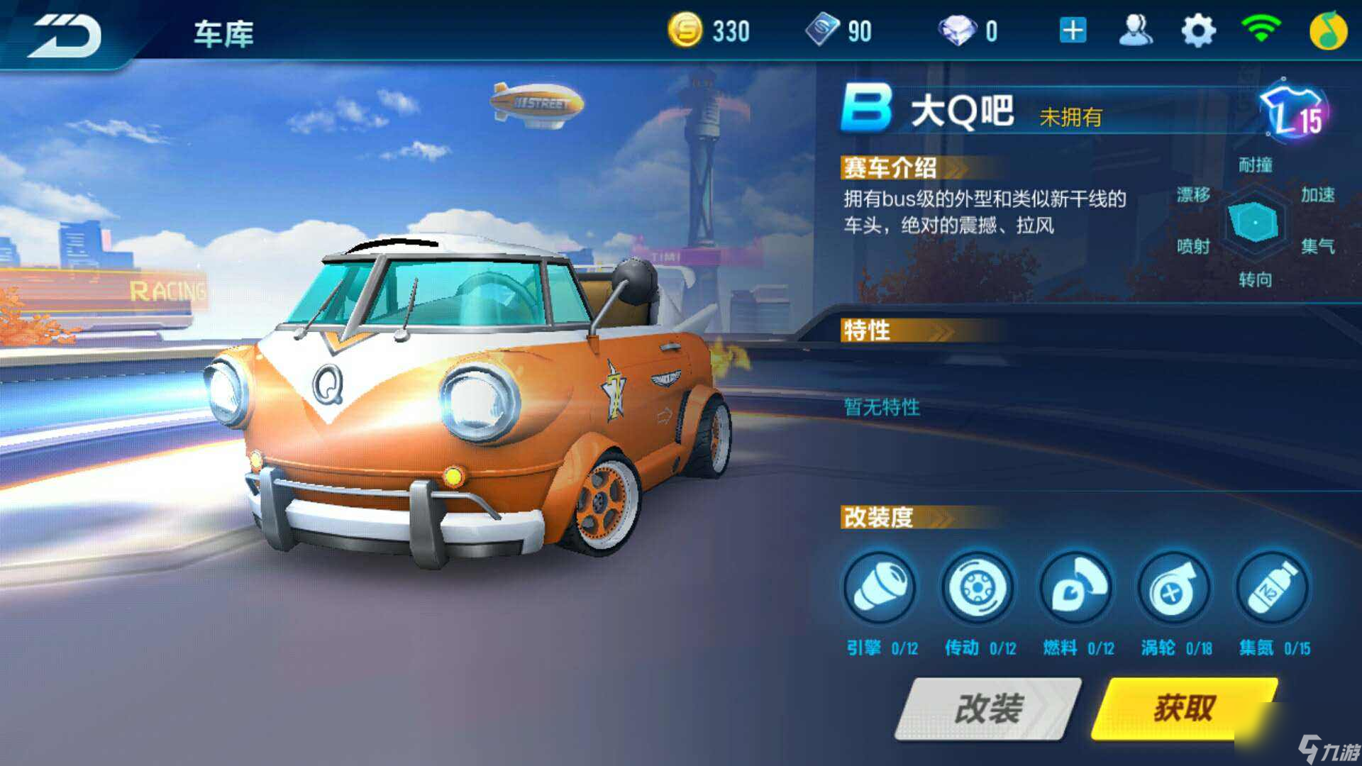 qq飞车金甲武士和罗刹哪个好（qq飞车赛车排行榜）
