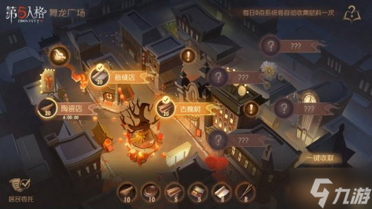 “五”龙迎春 新喜祈盼《第五人格》春节活动预热开启