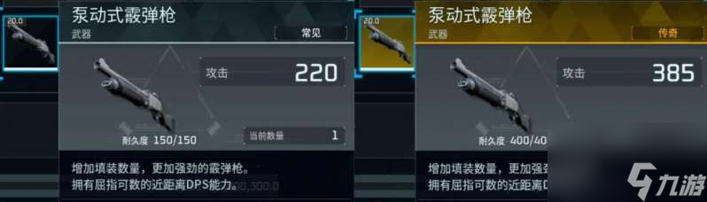 幻兽帕鲁金色装备图纸如何获得