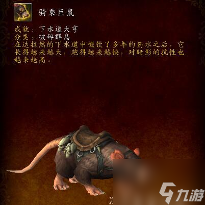 魔獸世界盲目之眼怎么刷（盲目之眼怎么獲得）