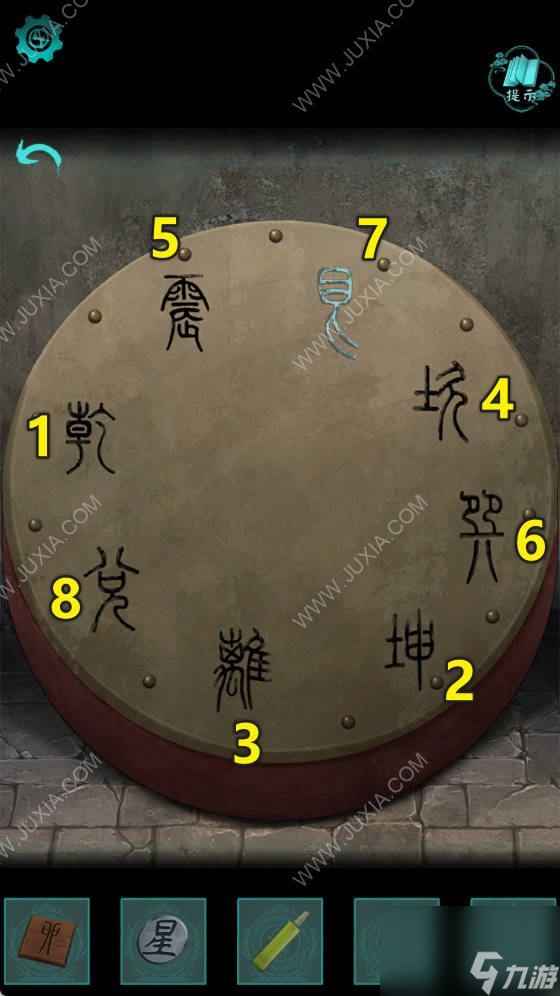 阿姐鼓2攻略第二章 阿姐鼓2明王咒第2章怎么過(guò)