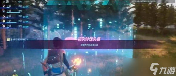 幻兽帕鲁科技图鉴