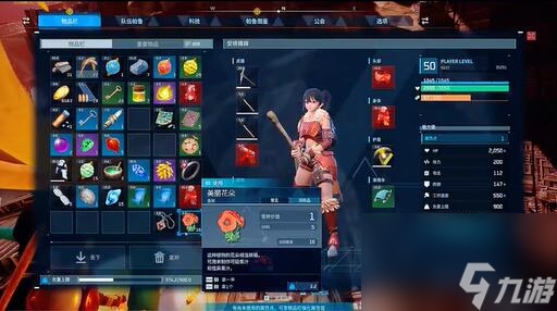 幻兽帕鲁美丽花朵在哪？ 美丽花朵刷新位置坐标大全[多图]