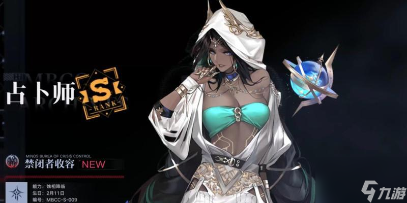 无期迷途狄斯币获取攻略