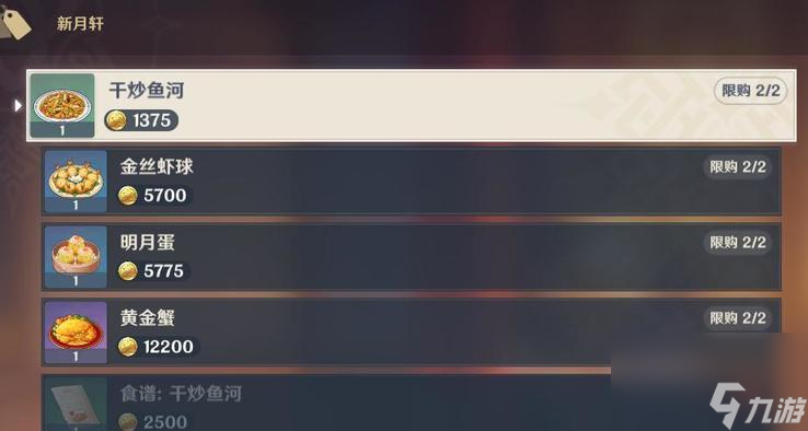 原神白驹难见攻略指南（机关棋谭通关攻略详解，手把手教你轻松挑战白驹难见）