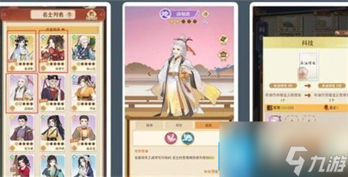 从前有条街开荒阵容推荐-开荒角色选什么