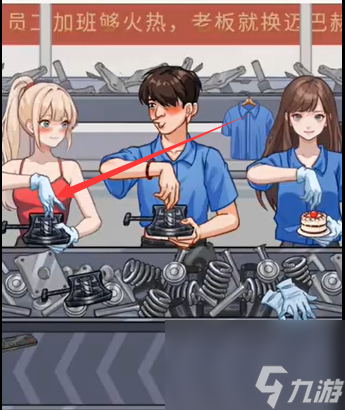 无敌脑洞王者工厂拍照攻略