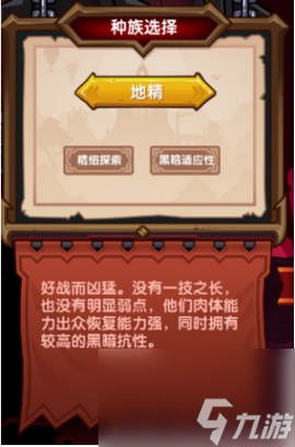 伊洛纳最强职业种族怎么搭配 伊洛纳2024最强职业种族搭配攻略