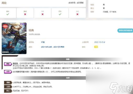三国杀加手牌上限的武将有哪些？