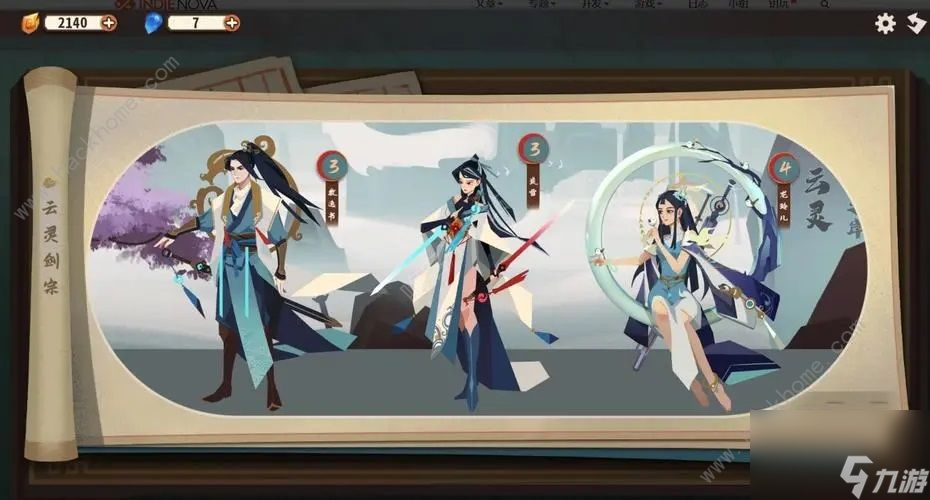 逸仙牌剑族仙命选择剑族仙命选择有哪些推荐？