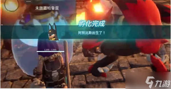 《幻兽帕鲁》阿努比斯繁殖配方一览
