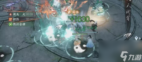 <a id='link_pop' class='keyword-tag' href='https://www.9game.cn/nishuihan1/'>逆水寒手游</a>雷音尊使怎么打