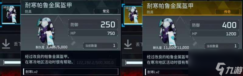 幻兽帕鲁金色装备图纸如何获得