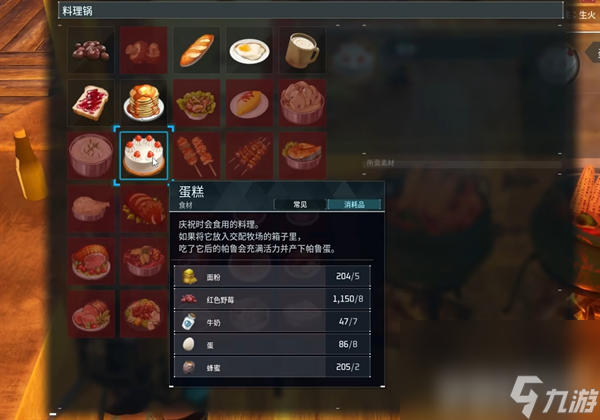 幻兽帕鲁打工帕鲁有啥特长 打工帕鲁特性介绍