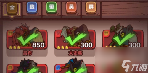 咸鱼之王冻梨怎么获得