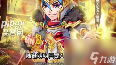 挂机二爷最强阵容排行榜t0级组合搭配