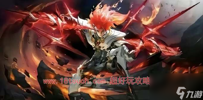 王者荣耀琥珀纪元皮肤上线时间2024