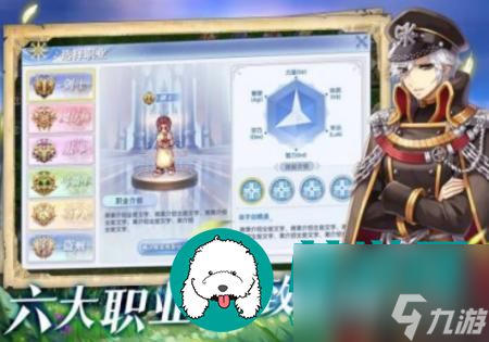 仙境傳說結(jié)婚玩法要怎么參與-仙境傳說結(jié)婚玩法的參與指南