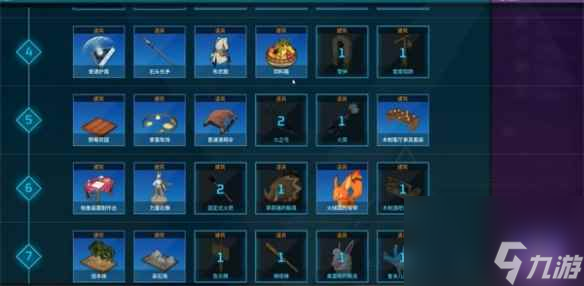《幻兽帕鲁》孵化器制作位置