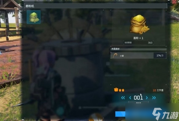 幻兽帕鲁蛋糕怎么做