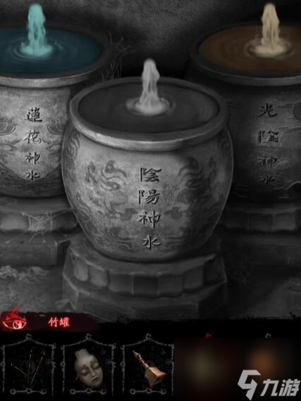 纸嫁衣6第四章攻略