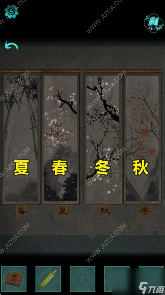 阿姐鼓2攻略第二章 阿姐鼓2明王咒第2章怎么过