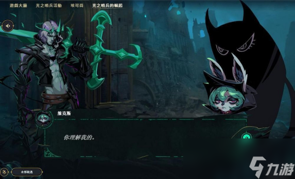 LOL新英雄维克斯什么时候上线