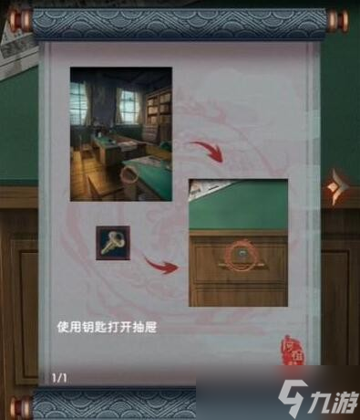 阿姐鼓3偃师传第一章问医攻略