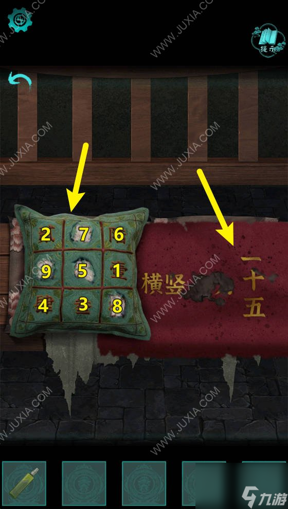 阿姐鼓2攻略第二章 阿姐鼓2明王咒第2章怎么过
