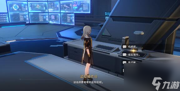 《崩坏星穹铁道》钻石与铁锈成就达成攻略一览
