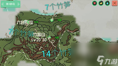 《创造与魔法》竹笋作用分析