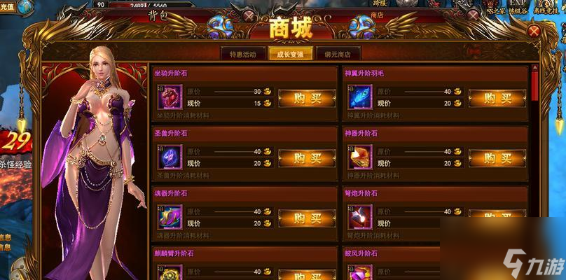 物質與魔法開局最強角色搭配攻略