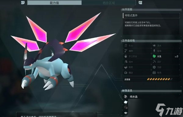 幻兽帕鲁四大神兽在哪